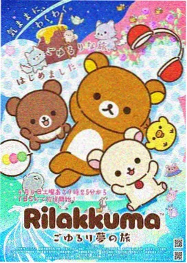 风车动漫在线高清免费观看 我心里危险的东西