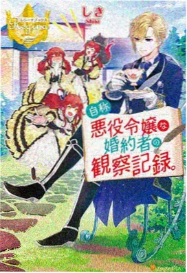 风车动漫在线高清免费观看 公主殿下